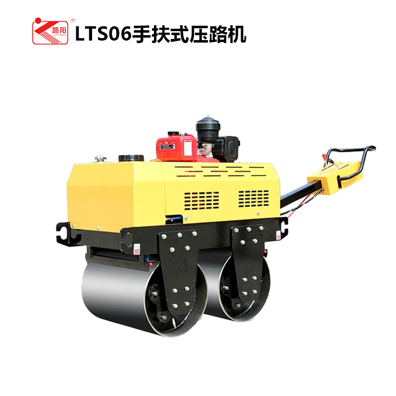 LTS06全液压手扶600公斤压路机