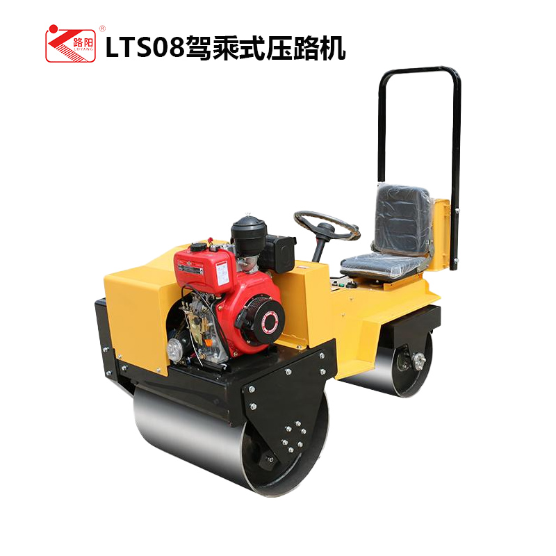 LTS08座驾式全液压压路机800公斤