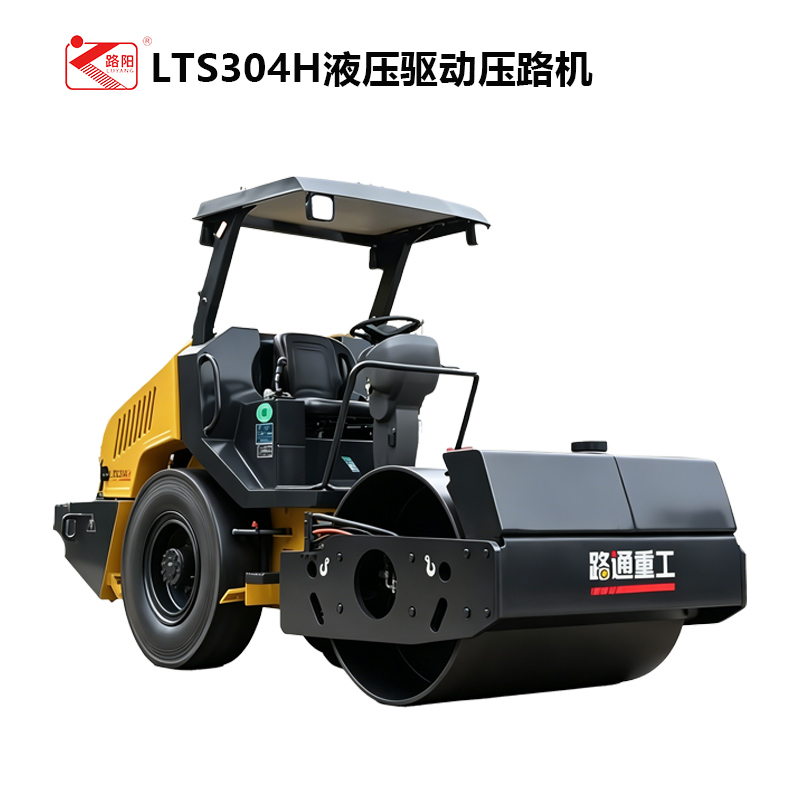 LTS304H/全液压单钢轮振动压路机4吨小型压路机