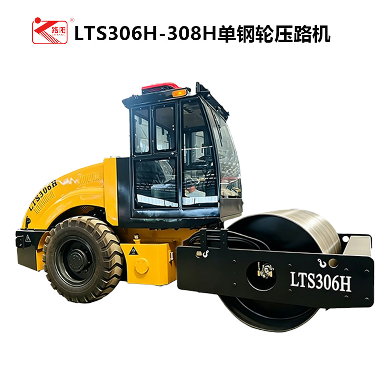 LTS306H/LTS308H全液压单钢轮压路机