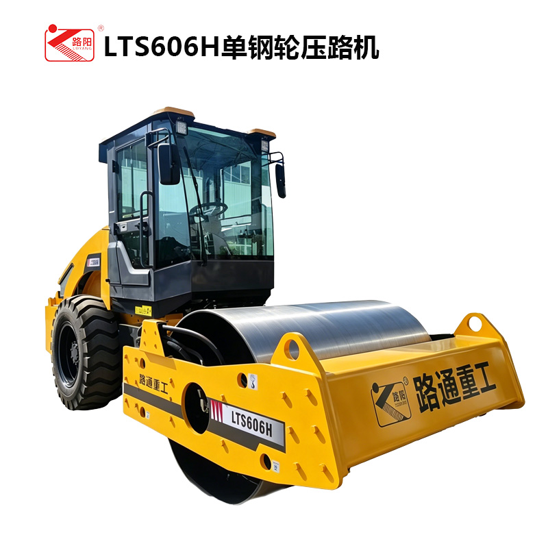 LTS606H/全液压新款6吨单钢轮压路机