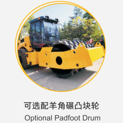 LTD726H/LTS726/LTS723-大型20吨全液压单双驱压路机