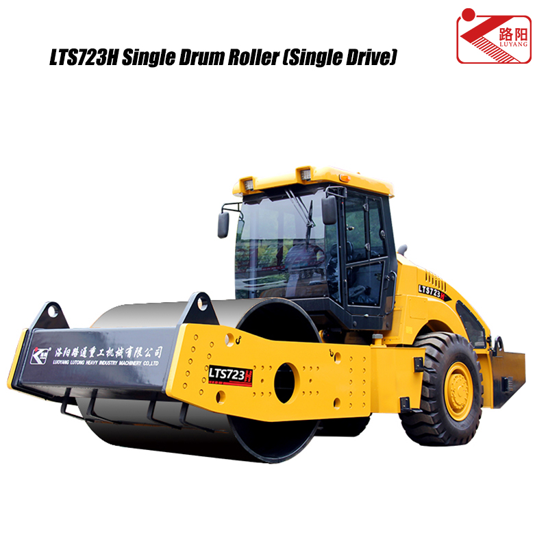 LTS726H/723H/720H/718H全液压单驱振动压路机