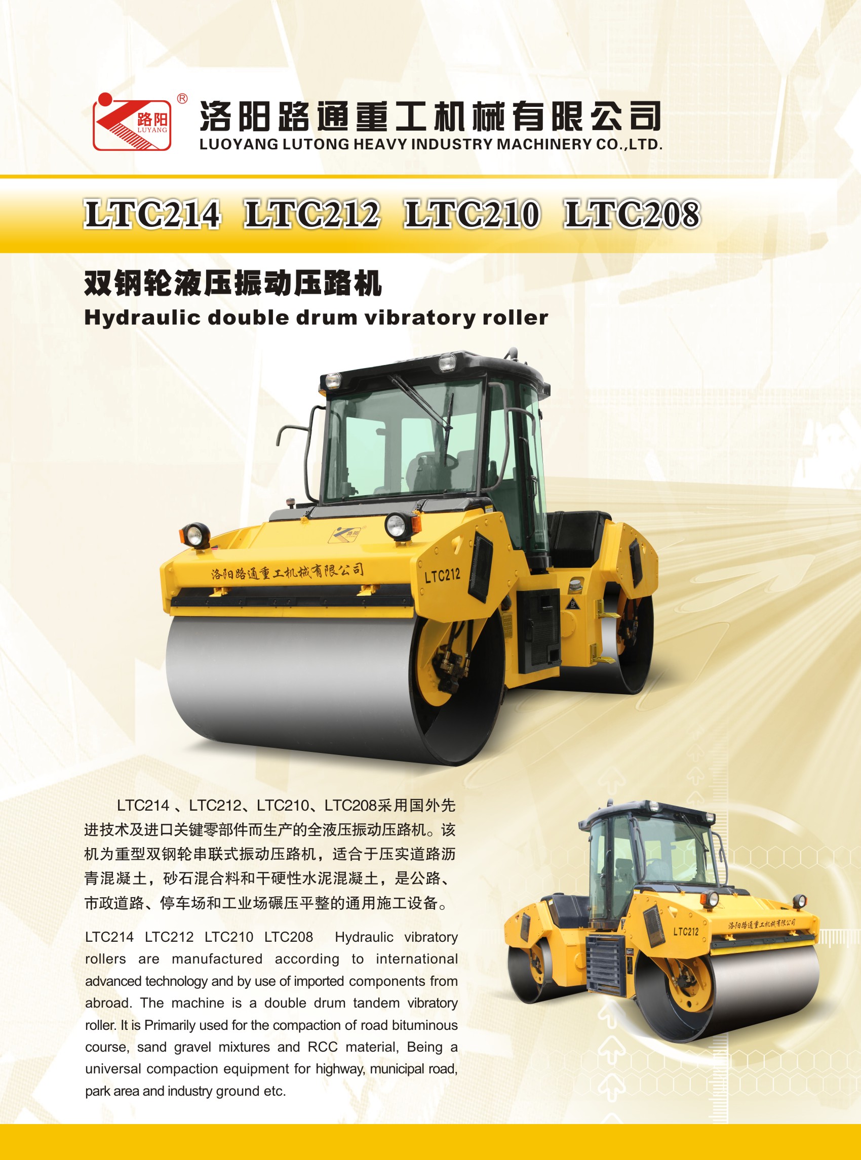 LTC212-1.jpg